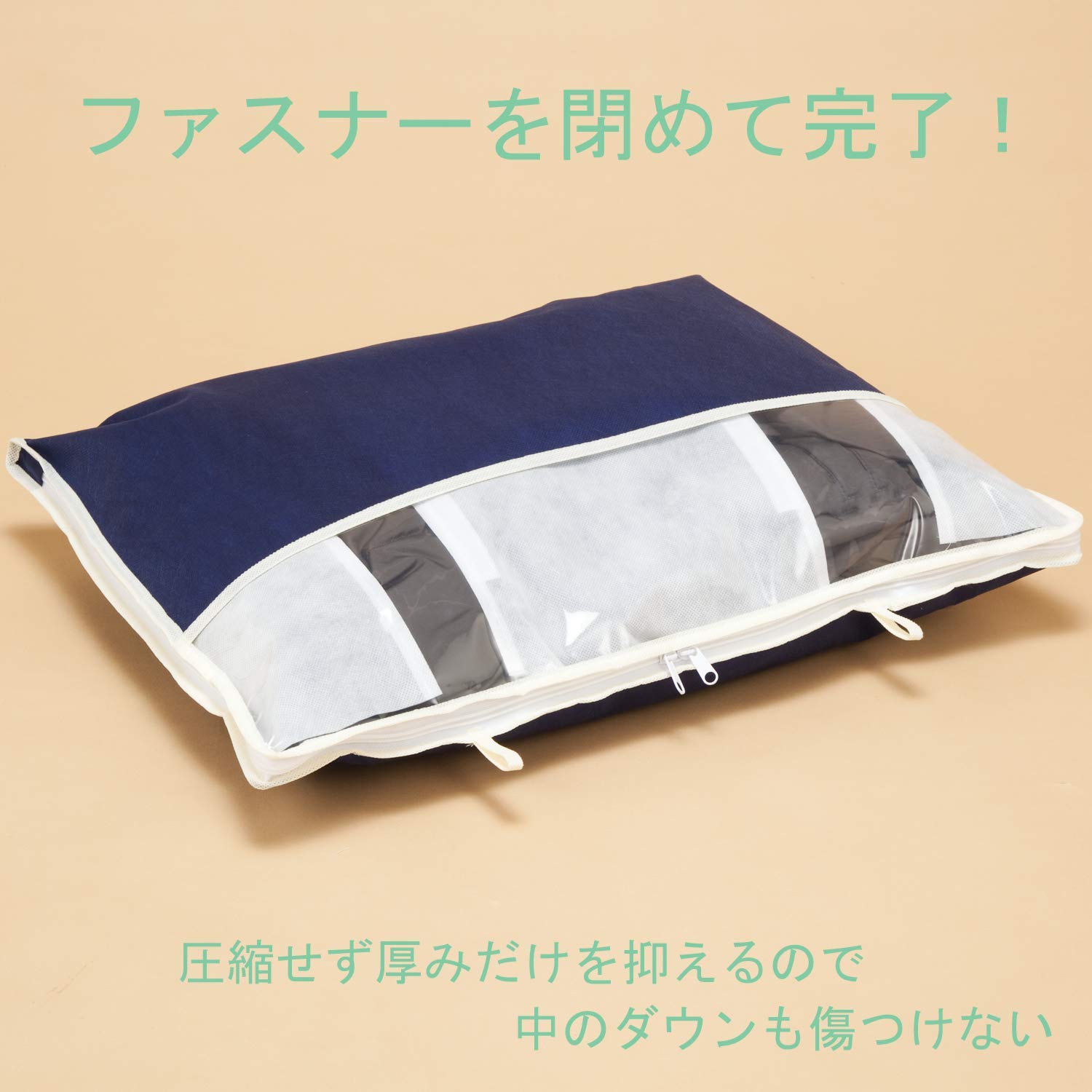 【在庫処分】アストロ 衣装ケース 2個 ネイビー 不織布 ダウンジャケット収納 Amazon｜アストロ 衣装ケース 2個 ネイビー 不織布 ダウン